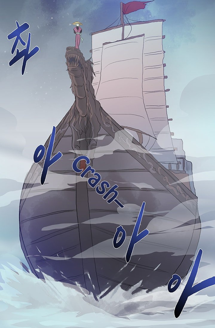 The Scholar's Reincarnation Chapter 76 22